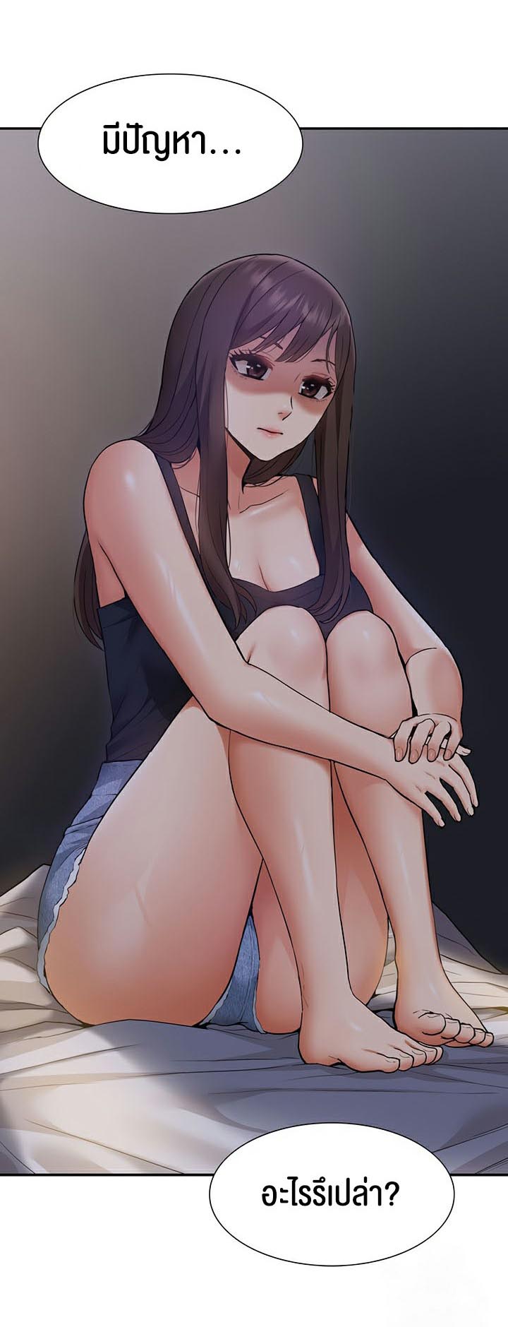I Was the One Who Got Hypnotized but I Made an Idol Harem – I Was the One Who Got Hypnotized but I Made an Idol Harem – ตอนที่ 23 หน้า 4