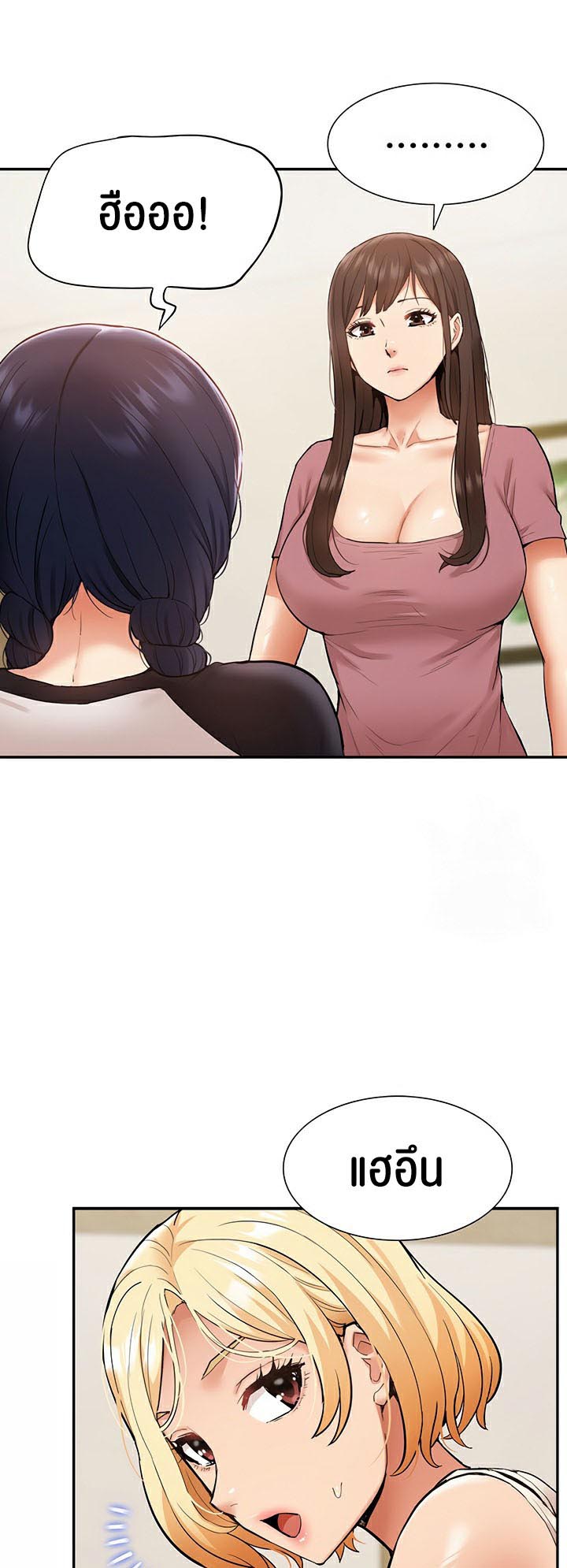 I Was the One Who Got Hypnotized but I Made an Idol Harem – I Was the One Who Got Hypnotized but I Made an Idol Harem – ตอนที่ 23 หน้า 43