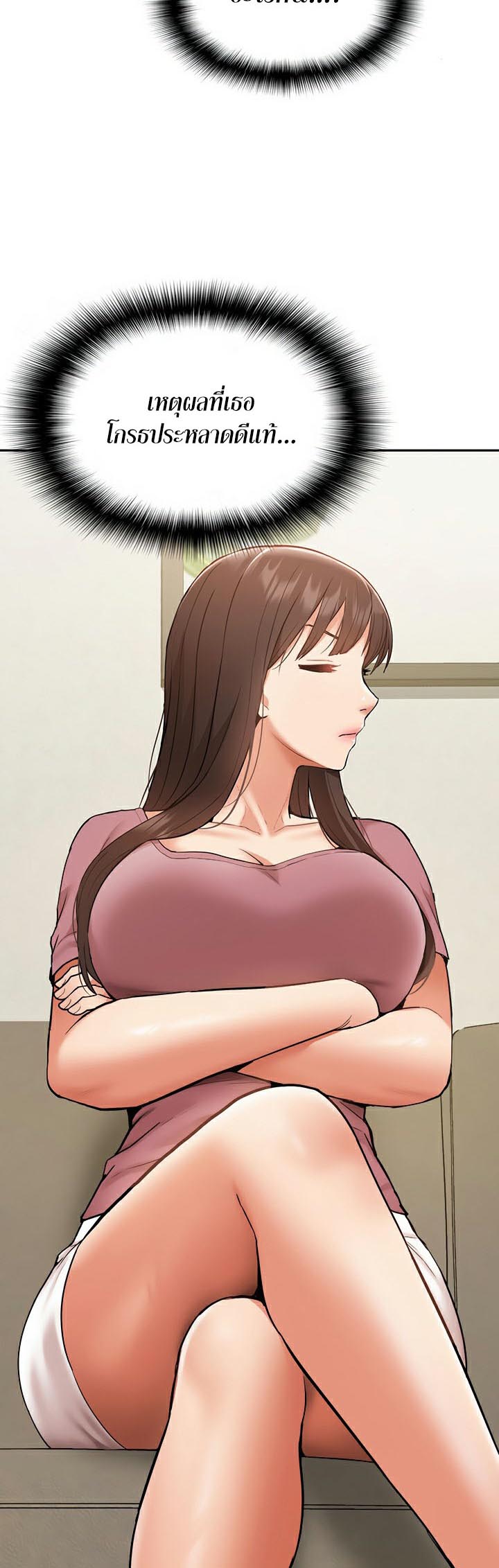 I Was the One Who Got Hypnotized but I Made an Idol Harem – I Was the One Who Got Hypnotized but I Made an Idol Harem – ตอนที่ 23 หน้า 58