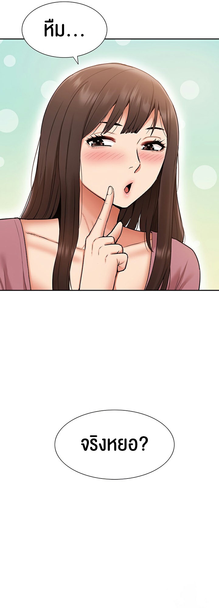 I Was the One Who Got Hypnotized but I Made an Idol Harem – I Was the One Who Got Hypnotized but I Made an Idol Harem – ตอนที่ 24 หน้า 19