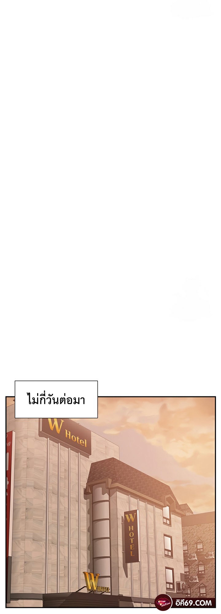 I Was the One Who Got Hypnotized but I Made an Idol Harem – I Was the One Who Got Hypnotized but I Made an Idol Harem – ตอนที่ 24 หน้า 20