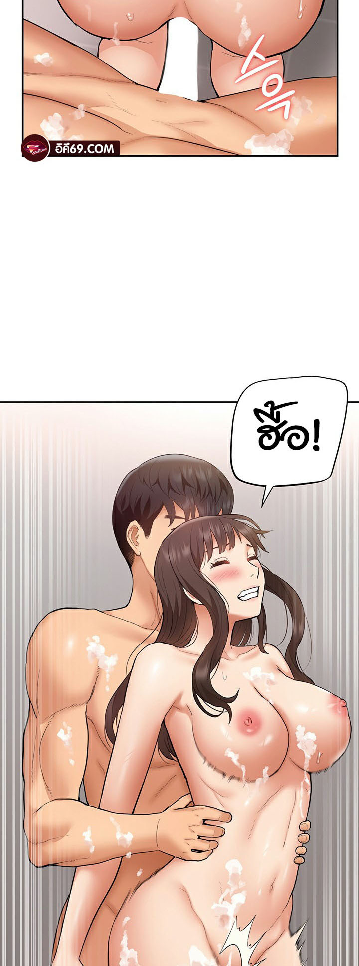 I Was the One Who Got Hypnotized but I Made an Idol Harem – I Was the One Who Got Hypnotized but I Made an Idol Harem – ตอนที่ 24 หน้า 27