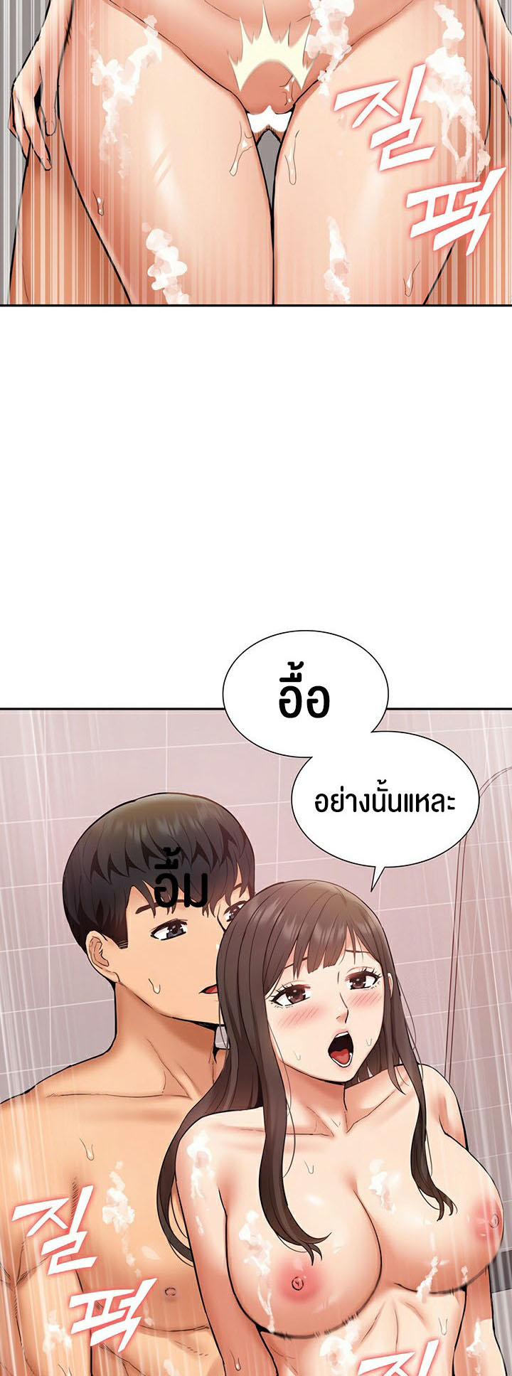 I Was the One Who Got Hypnotized but I Made an Idol Harem – I Was the One Who Got Hypnotized but I Made an Idol Harem – ตอนที่ 24 หน้า 29
