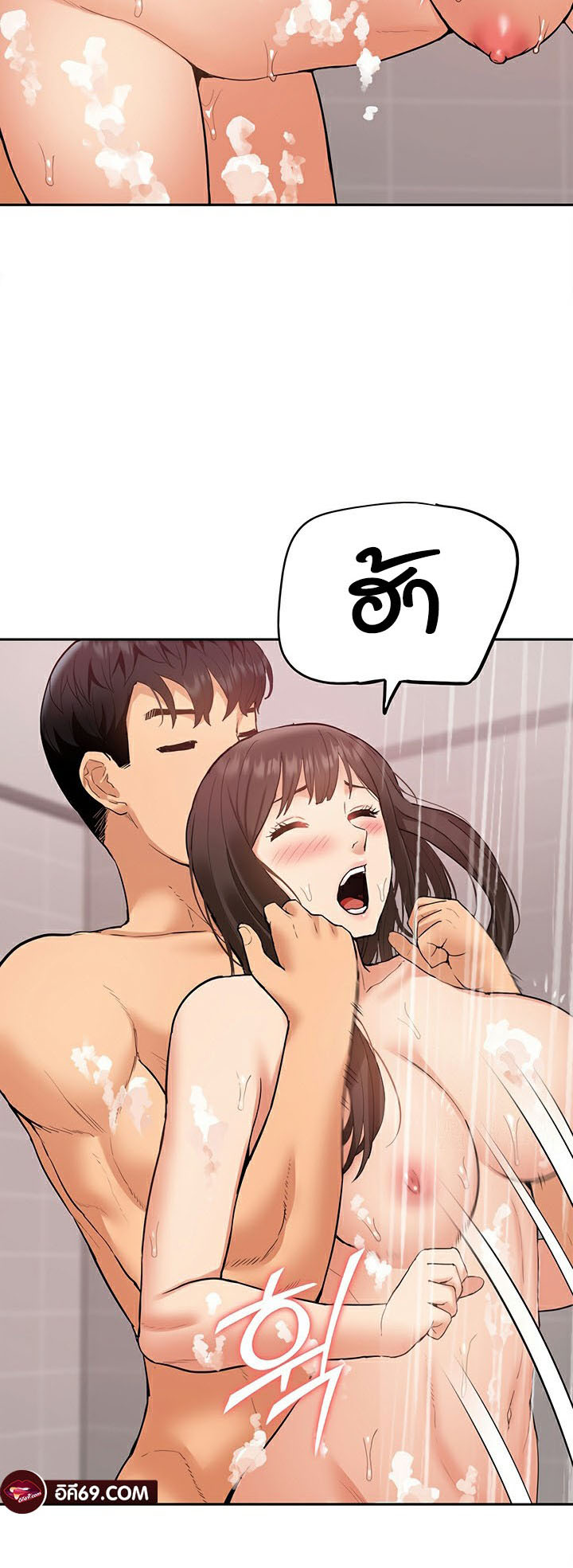 I Was the One Who Got Hypnotized but I Made an Idol Harem – I Was the One Who Got Hypnotized but I Made an Idol Harem – ตอนที่ 24 หน้า 38