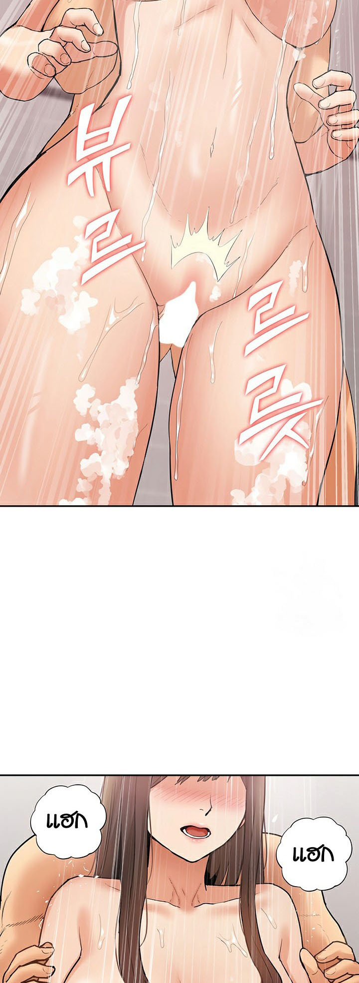 I Was the One Who Got Hypnotized but I Made an Idol Harem – I Was the One Who Got Hypnotized but I Made an Idol Harem – ตอนที่ 24 หน้า 40