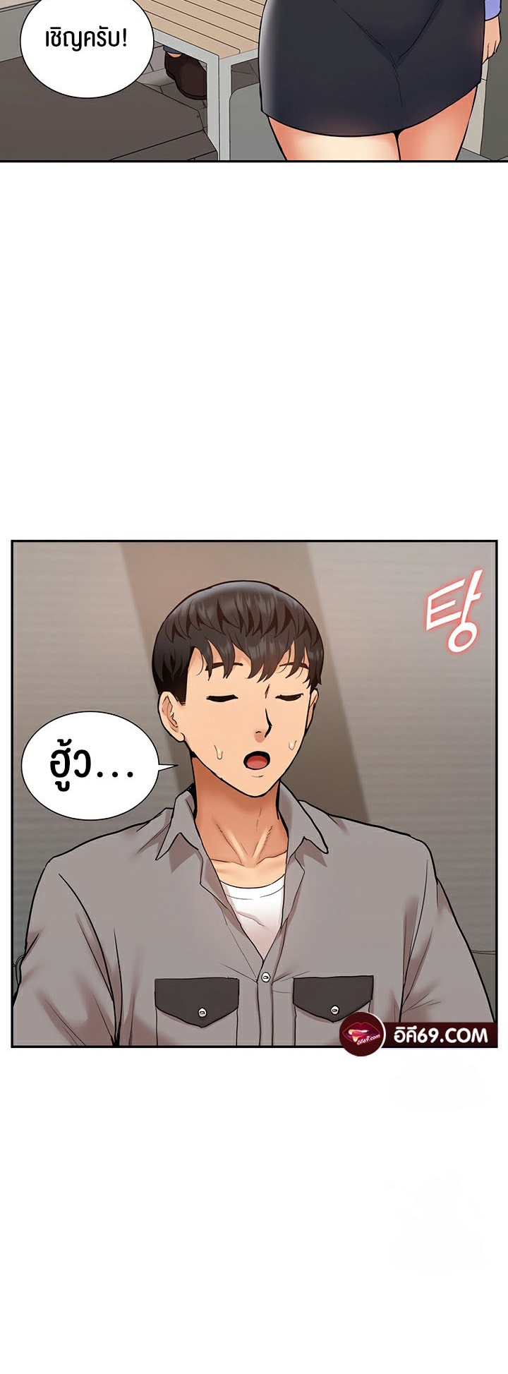 I Was the One Who Got Hypnotized but I Made an Idol Harem – I Was the One Who Got Hypnotized but I Made an Idol Harem – ตอนที่ 24 หน้า 54