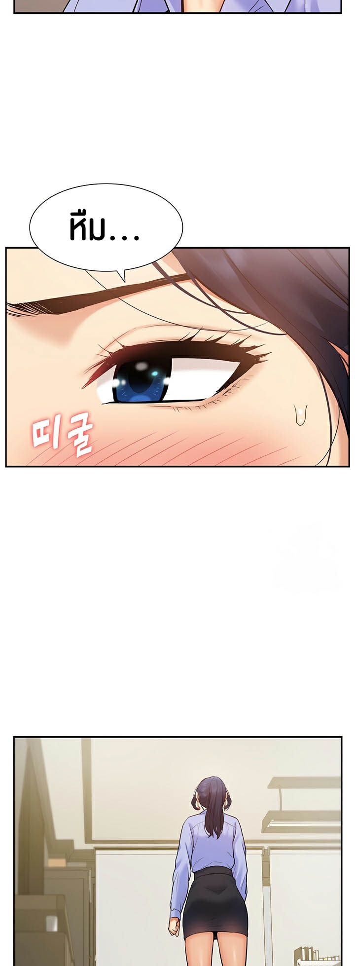 I Was the One Who Got Hypnotized but I Made an Idol Harem – I Was the One Who Got Hypnotized but I Made an Idol Harem – ตอนที่ 25 หน้า 16
