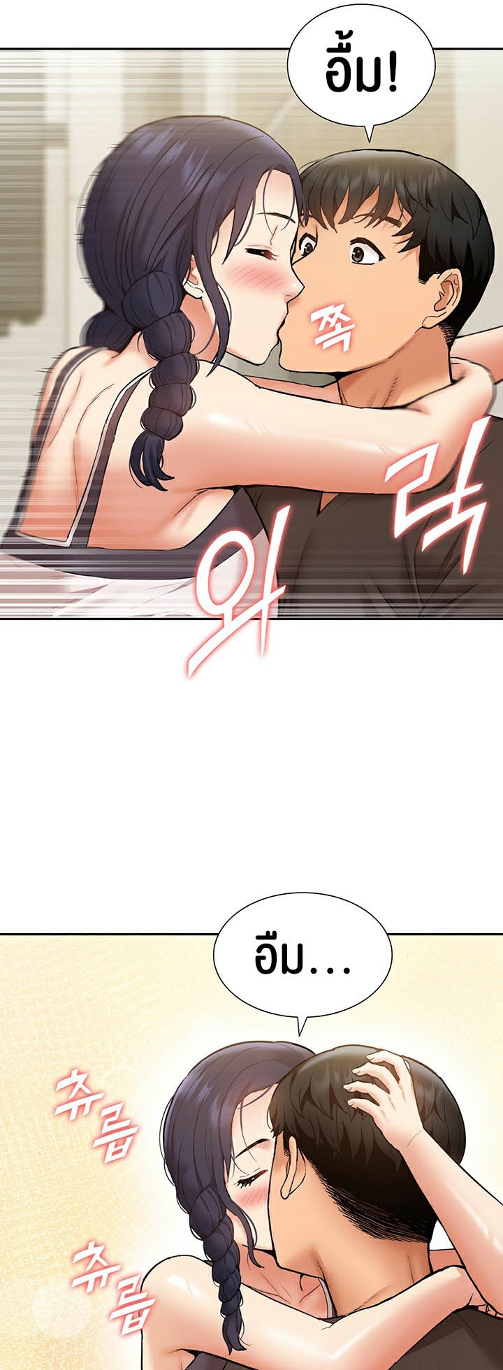 I Was the One Who Got Hypnotized but I Made an Idol Harem – I Was the One Who Got Hypnotized but I Made an Idol Harem – ตอนที่ 25 หน้า 31