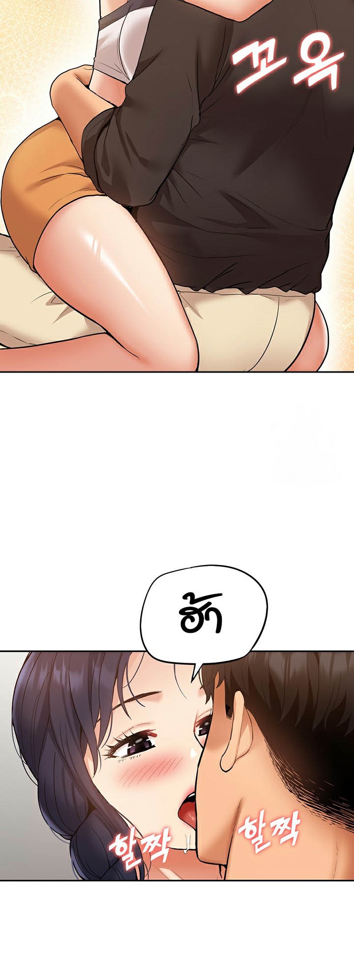 I Was the One Who Got Hypnotized but I Made an Idol Harem – I Was the One Who Got Hypnotized but I Made an Idol Harem – ตอนที่ 25 หน้า 32