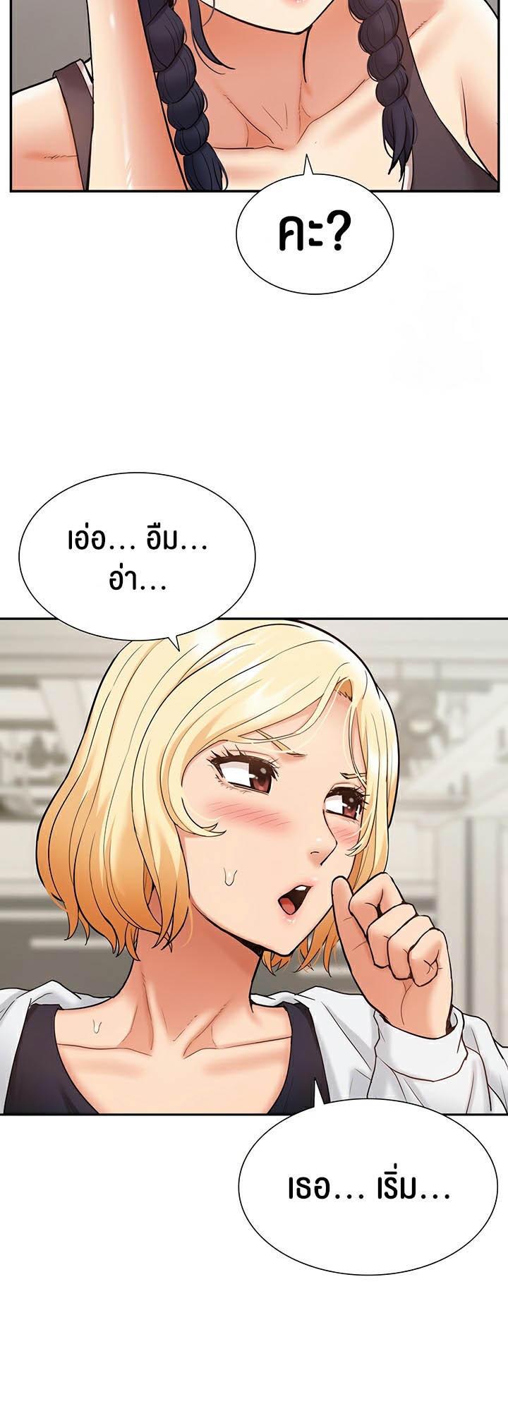I Was the One Who Got Hypnotized but I Made an Idol Harem – I Was the One Who Got Hypnotized but I Made an Idol Harem – ตอนที่ 25 หน้า 38