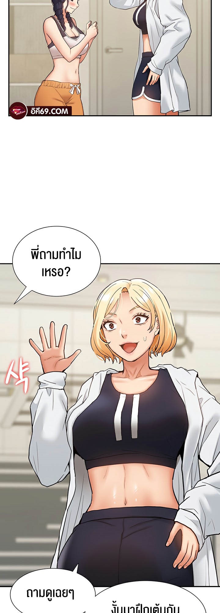 I Was the One Who Got Hypnotized but I Made an Idol Harem – I Was the One Who Got Hypnotized but I Made an Idol Harem – ตอนที่ 25 หน้า 40
