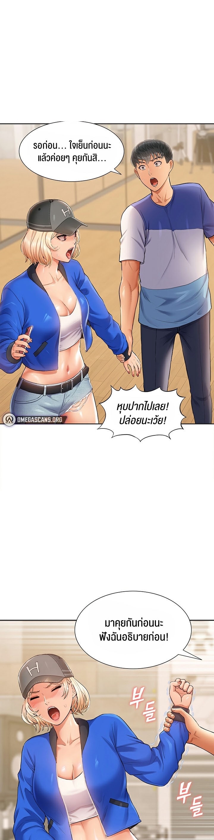 I Was the One Who Got Hypnotized but I Made an Idol Harem – I Was the One Who Got Hypnotized but I Made an Idol Harem – ตอนที่ 6 หน้า 1