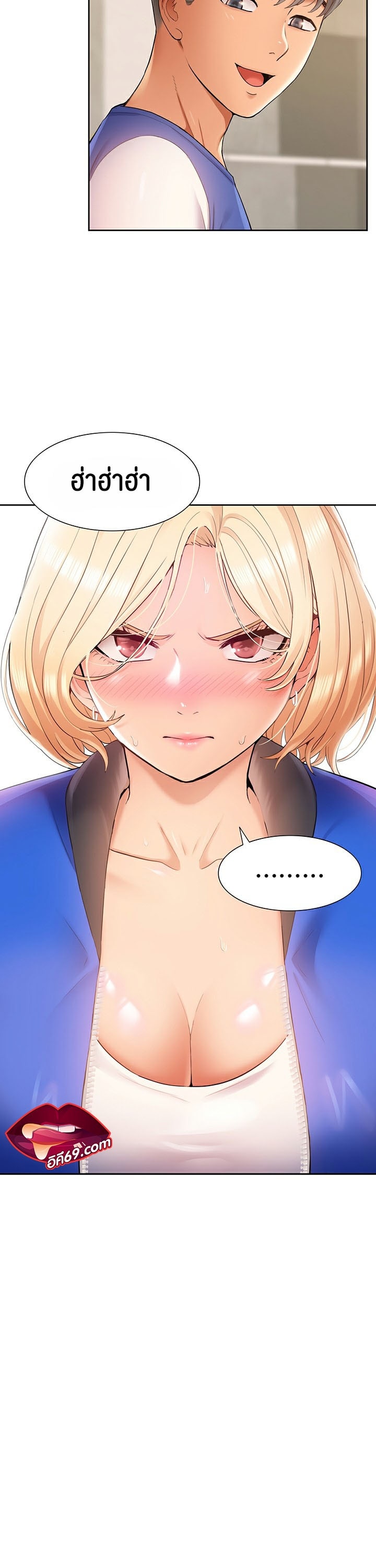 I Was the One Who Got Hypnotized but I Made an Idol Harem – I Was the One Who Got Hypnotized but I Made an Idol Harem – ตอนที่ 6 หน้า 45