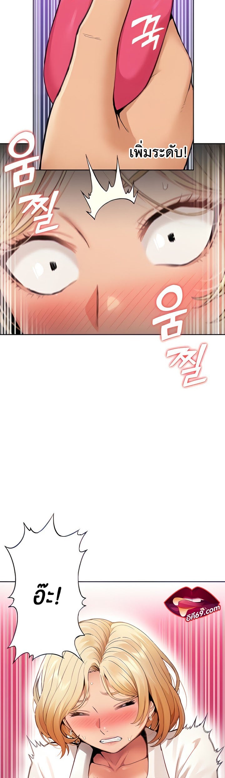 I Was the One Who Got Hypnotized but I Made an Idol Harem – I Was the One Who Got Hypnotized but I Made an Idol Harem – ตอนที่ 7 หน้า 8