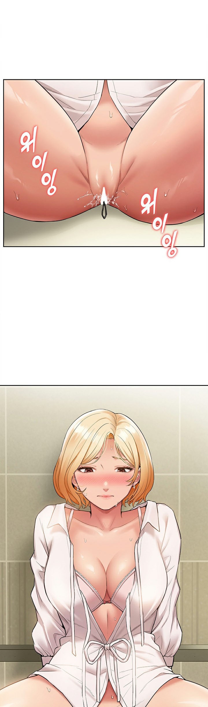 I Was the One Who Got Hypnotized but I Made an Idol Harem – I Was the One Who Got Hypnotized but I Made an Idol Harem – ตอนที่ 7 หน้า 23