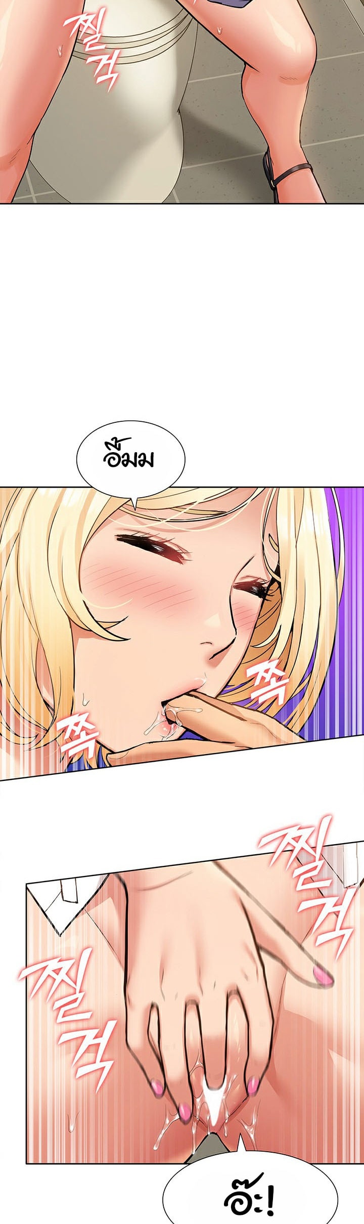 I Was the One Who Got Hypnotized but I Made an Idol Harem – I Was the One Who Got Hypnotized but I Made an Idol Harem – ตอนที่ 7 หน้า 44
