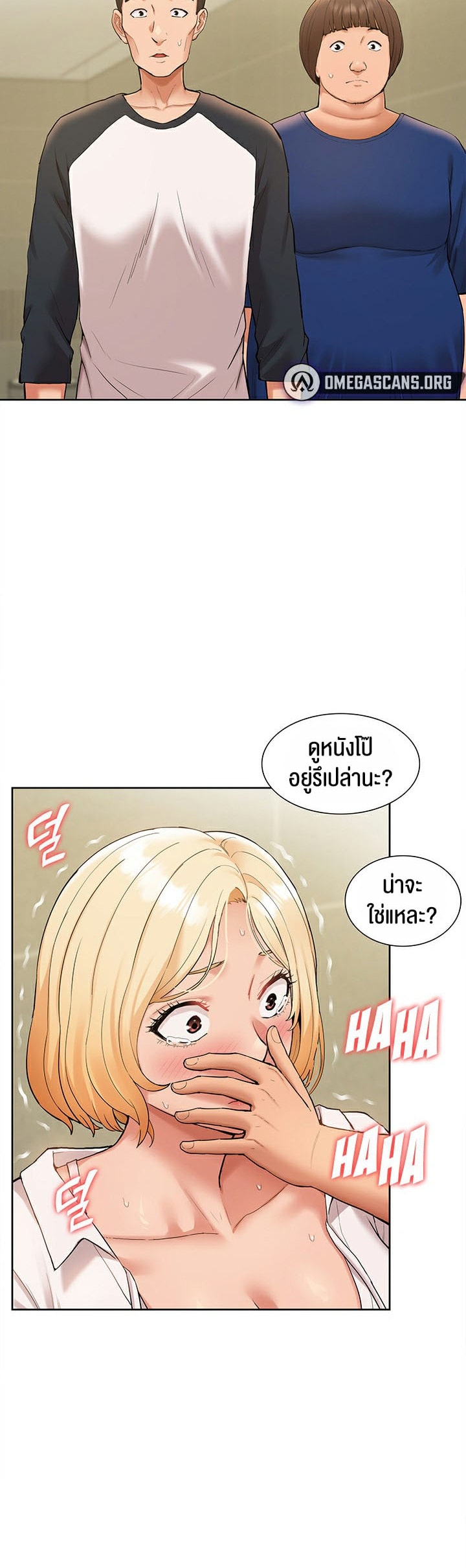 I Was the One Who Got Hypnotized but I Made an Idol Harem – I Was the One Who Got Hypnotized but I Made an Idol Harem – ตอนที่ 7 หน้า 48