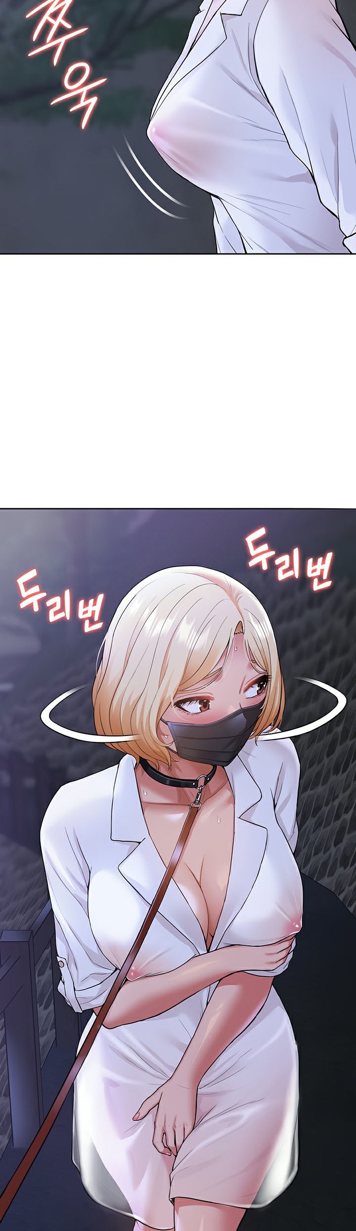 I Was the One Who Got Hypnotized but I Made an Idol Harem – I Was the One Who Got Hypnotized but I Made an Idol Harem – ตอนที่ 8 หน้า 20