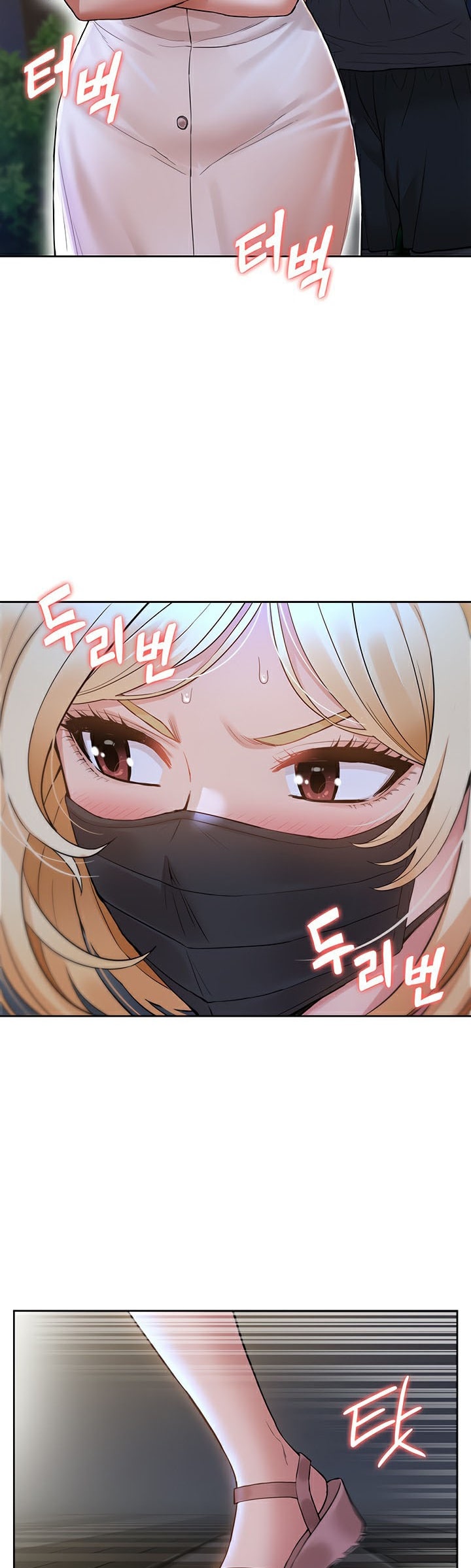 I Was the One Who Got Hypnotized but I Made an Idol Harem – I Was the One Who Got Hypnotized but I Made an Idol Harem – ตอนที่ 8 หน้า 26
