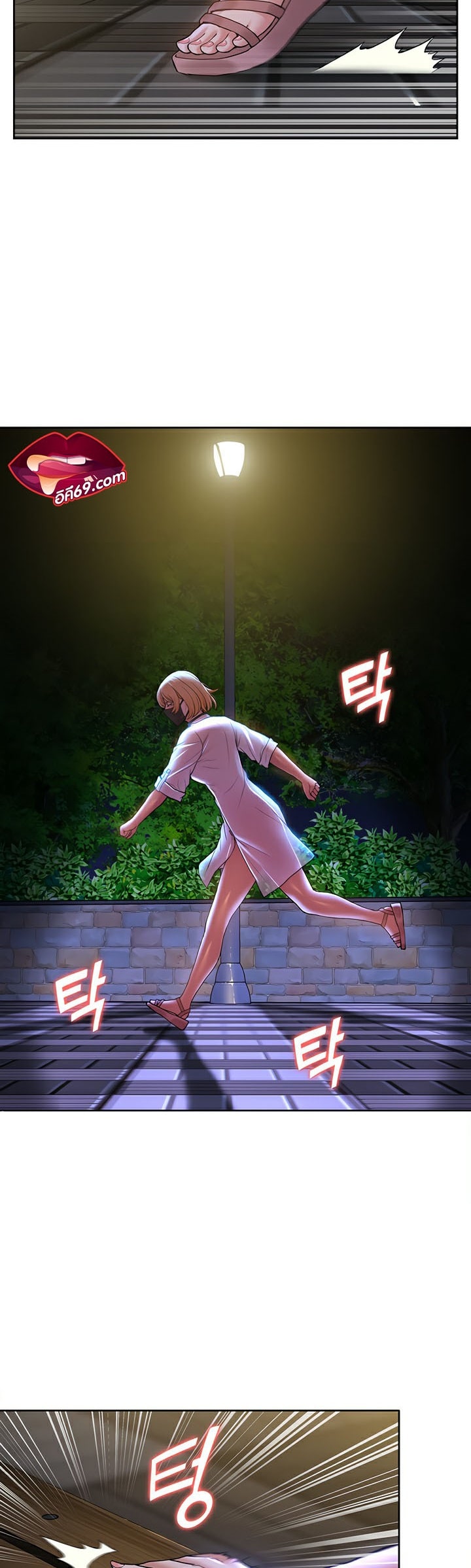 I Was the One Who Got Hypnotized but I Made an Idol Harem – I Was the One Who Got Hypnotized but I Made an Idol Harem – ตอนที่ 8 หน้า 27