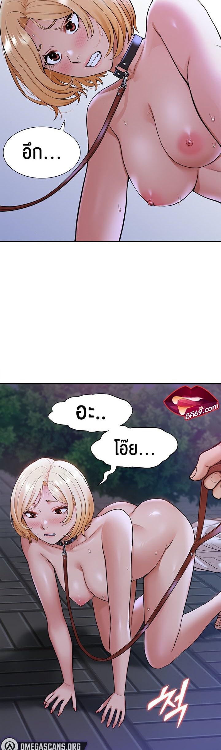 I Was the One Who Got Hypnotized but I Made an Idol Harem – I Was the One Who Got Hypnotized but I Made an Idol Harem – ตอนที่ 8 หน้า 38