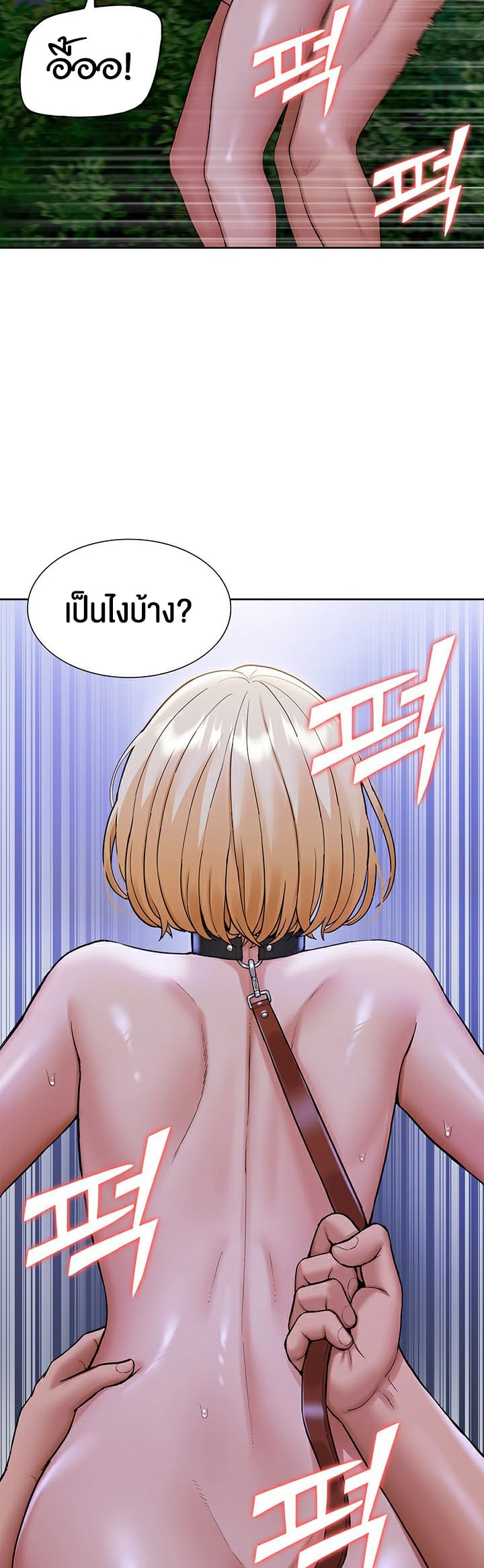 I Was the One Who Got Hypnotized but I Made an Idol Harem – I Was the One Who Got Hypnotized but I Made an Idol Harem – ตอนที่ 9 หน้า 34