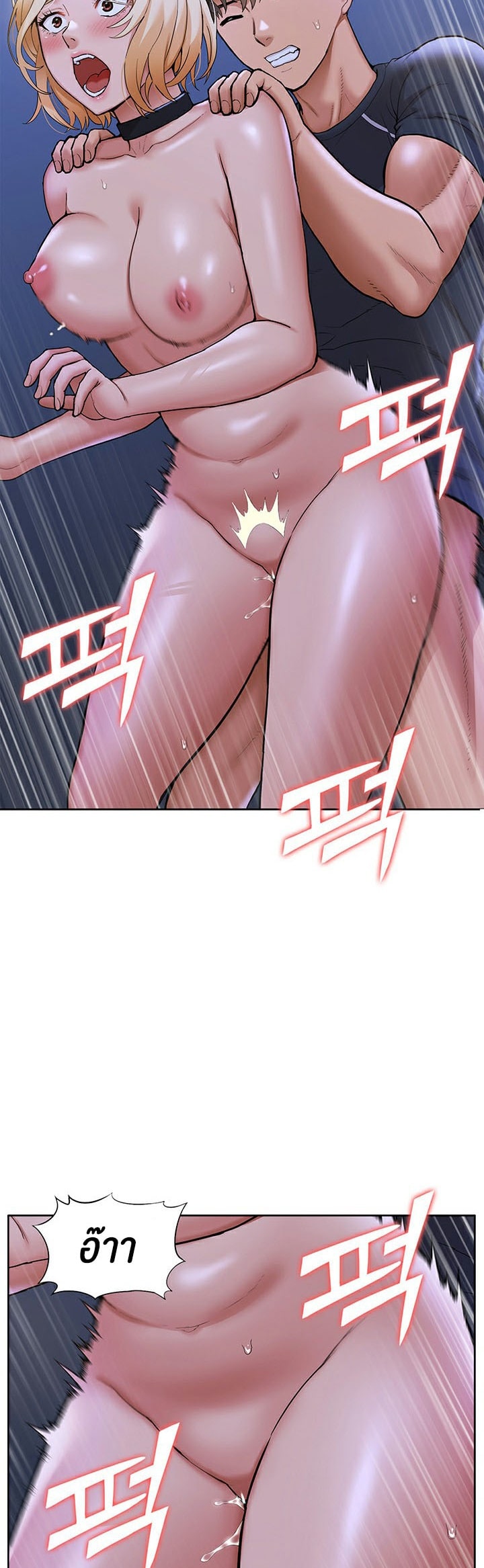 I Was the One Who Got Hypnotized but I Made an Idol Harem – I Was the One Who Got Hypnotized but I Made an Idol Harem – ตอนที่ 9 หน้า 38
