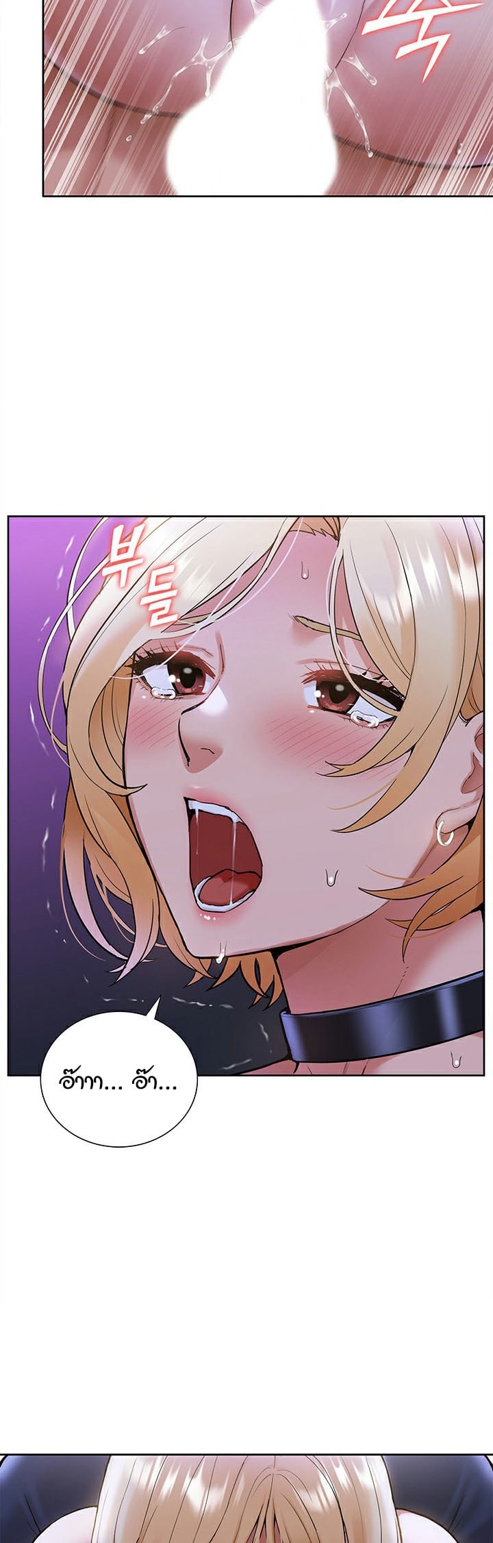 I Was the One Who Got Hypnotized but I Made an Idol Harem – I Was the One Who Got Hypnotized but I Made an Idol Harem – ตอนที่ 9 หน้า 45