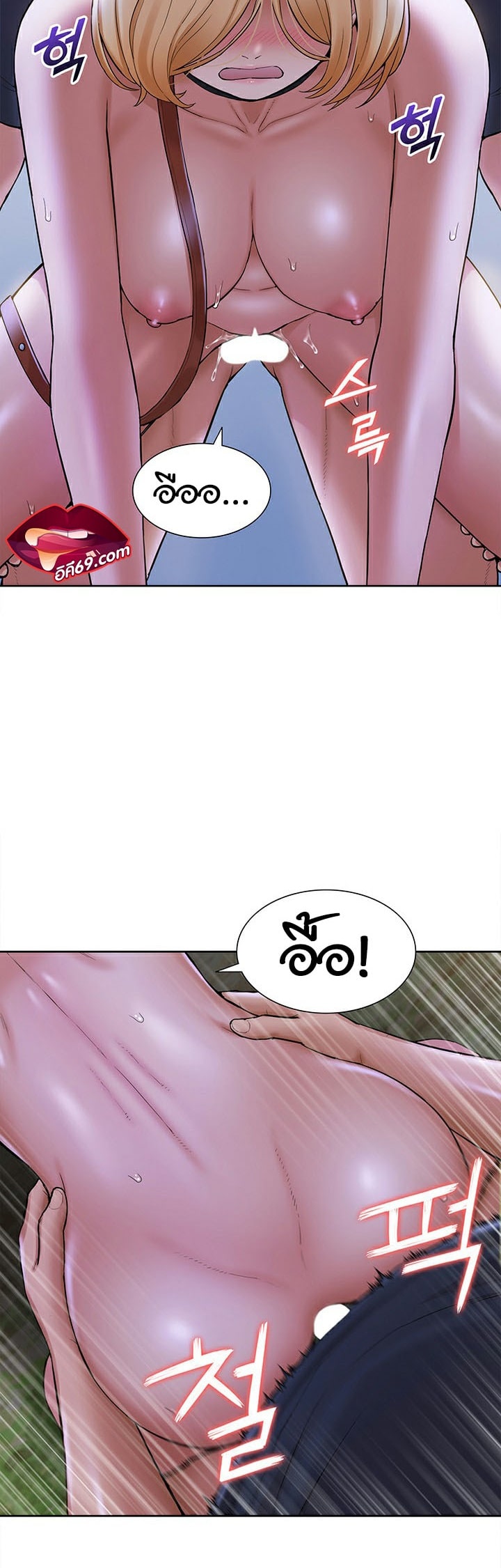I Was the One Who Got Hypnotized but I Made an Idol Harem – I Was the One Who Got Hypnotized but I Made an Idol Harem – ตอนที่ 9 หน้า 46