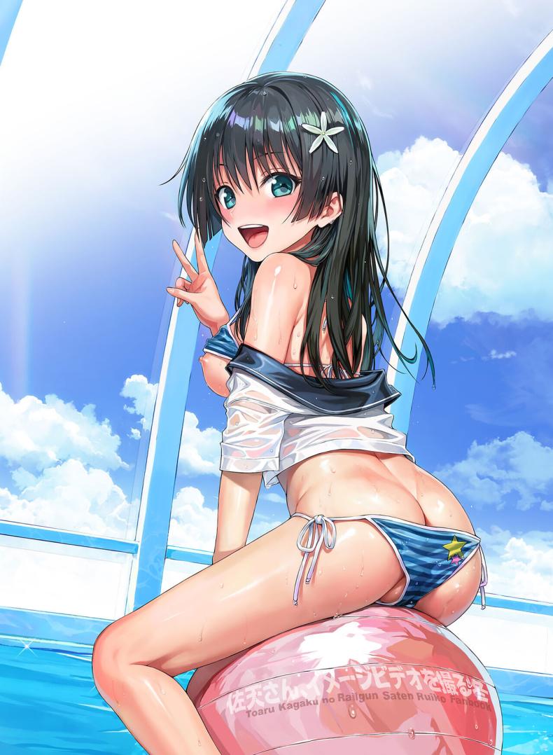 วิดีโอหน้าหนาวของคุณซาเท็น[40010 1-GO (Shimanto Shisakugata)] Saten-san, Image Video o Toru Winter Saten-san; Video in Winter (Toaru Kagaku no Railgun) – วิดีโอหน้าหนาวของคุณซาเท็น[40010 1-GO (Shimanto Shisakugata)] Saten-san, Image Video o Toru Winter Saten-san; Video in Winter (Toaru Kagaku no Railgun) หน้า 3