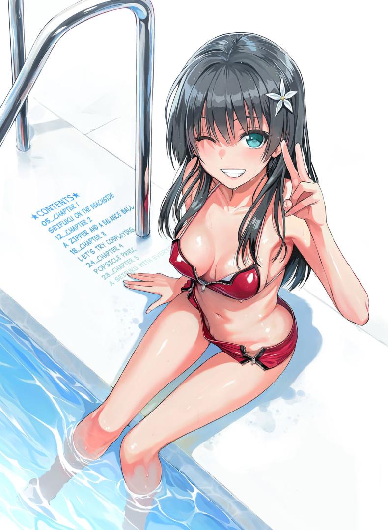 วิดีโอหน้าหนาวของคุณซาเท็น[40010 1-GO (Shimanto Shisakugata)] Saten-san, Image Video o Toru Winter Saten-san; Video in Winter (Toaru Kagaku no Railgun) – วิดีโอหน้าหนาวของคุณซาเท็น[40010 1-GO (Shimanto Shisakugata)] Saten-san, Image Video o Toru Winter Saten-san; Video in Winter (Toaru Kagaku no Railgun) หน้า 4