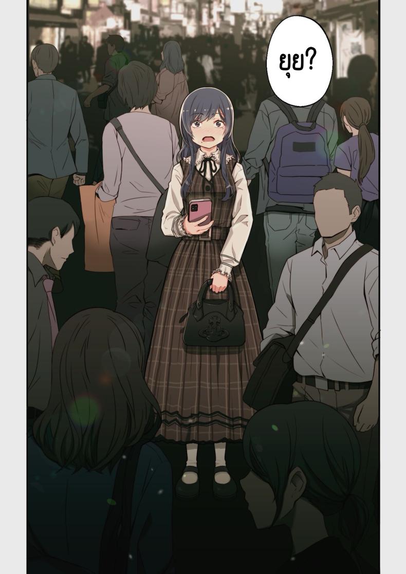 เจอนักเรียนตัวเองในแอปหาคู่ [Yoshio Ereki] Naze Yui ga Koko ni_ – Appli de Deshi ni Au to Kekkyoku Yarimakuru Setsu – เจอนักเรียนตัวเองในแอปหาคู่ [Yoshio Ereki] Naze Yui ga Koko ni_ – Appli de Deshi ni Au to Kekkyoku Yarimakuru Setsu หน้า 56