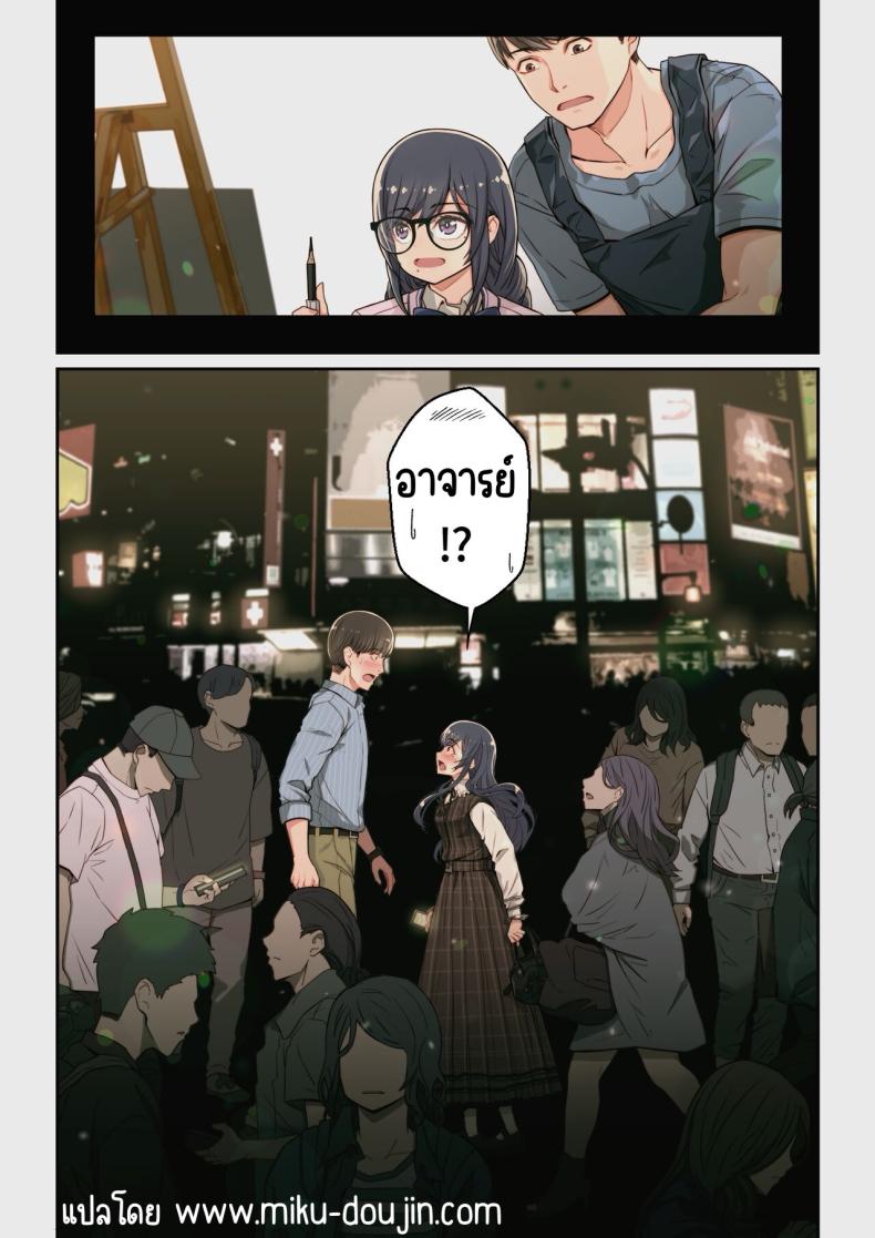 เจอนักเรียนตัวเองในแอปหาคู่ [Yoshio Ereki] Naze Yui ga Koko ni_ – Appli de Deshi ni Au to Kekkyoku Yarimakuru Setsu – เจอนักเรียนตัวเองในแอปหาคู่ [Yoshio Ereki] Naze Yui ga Koko ni_ – Appli de Deshi ni Au to Kekkyoku Yarimakuru Setsu หน้า 57