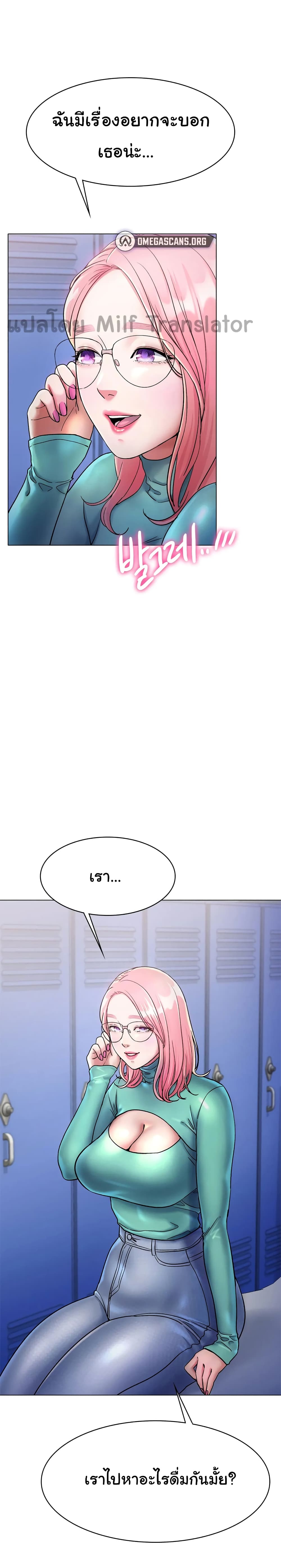 Ice Love – Ice Love – ตอนที่ 6 หน้า 1