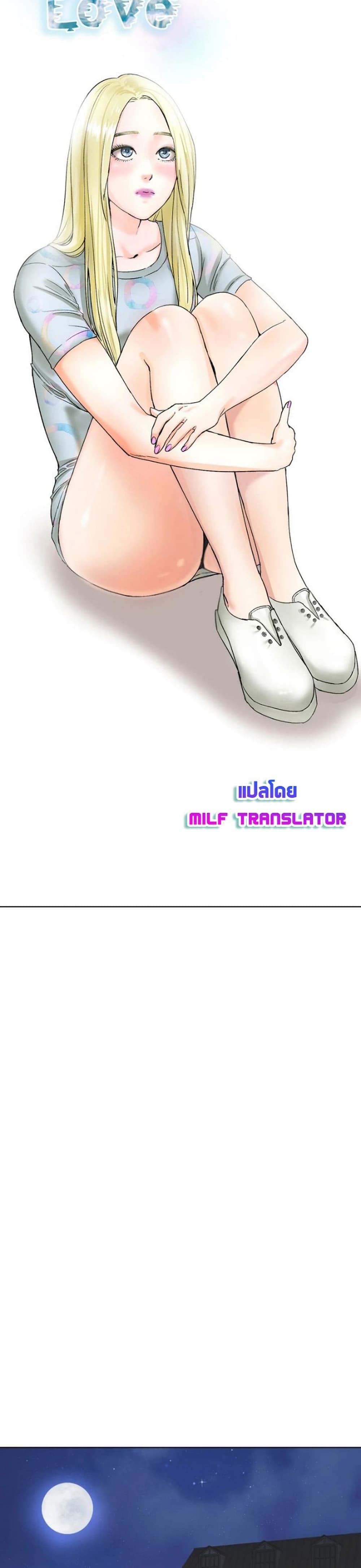 Ice Love – Ice Love – ตอนที่ 9 หน้า 30