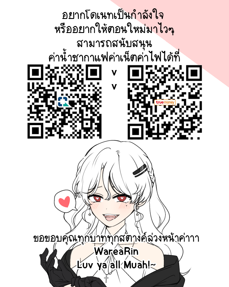 อยากลอง “ทำ” กันในรถ (Crazy Lyric Battle 5) [mesuchanghonpo (onna)] Icha Love Car Sex Book (Hypnosis Mic) – อยากลอง “ทำ” กันในรถ (Crazy Lyric Battle 5) [mesuchanghonpo (onna)] Icha Love Car Sex Book (Hypnosis Mic) – ตอนที่ 1 หน้า 29