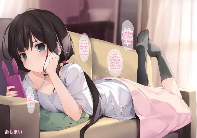ตำราจีบ(สะกดจิต)น้องสาวของผม [KAROMIX (karory)] Imouto to (Saimin de) Ichaicha Suru Hon – ตำราจีบ(สะกดจิต)น้องสาวของผม [KAROMIX (karory)] Imouto to (Saimin de) Ichaicha Suru Hon – ตอนที่ 1 หน้า 23
