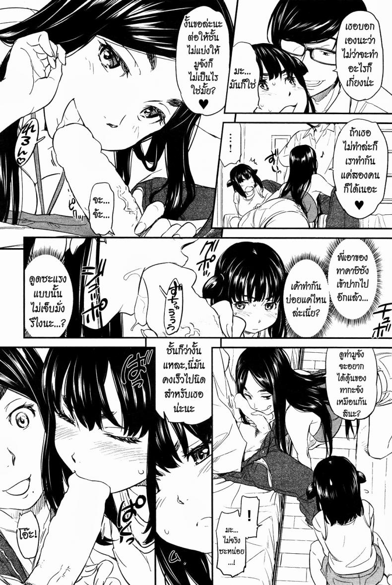 ได้พี่แถมน้อง [Naruko Hanaharu] Everyone’s Lovely Idol Muu-chan – ได้พี่แถมน้อง [Naruko Hanaharu] Everyone’s Lovely Idol Muu-chan – ตอนที่ 1 หน้า 23