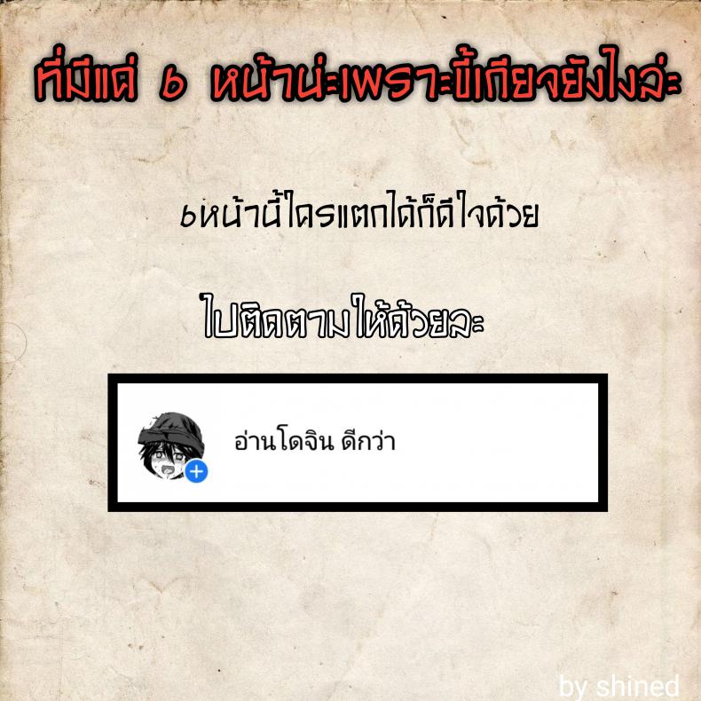 คนอะไรเป็นแฟนหมา [Ringo Sui] Hatsujou Ero Wanko (COMIC Unreal 2019-10 Vol. 81) – คนอะไรเป็นแฟนหมา [Ringo Sui] Hatsujou Ero Wanko (COMIC Unreal 2019-10 Vol. 81) หน้า 7