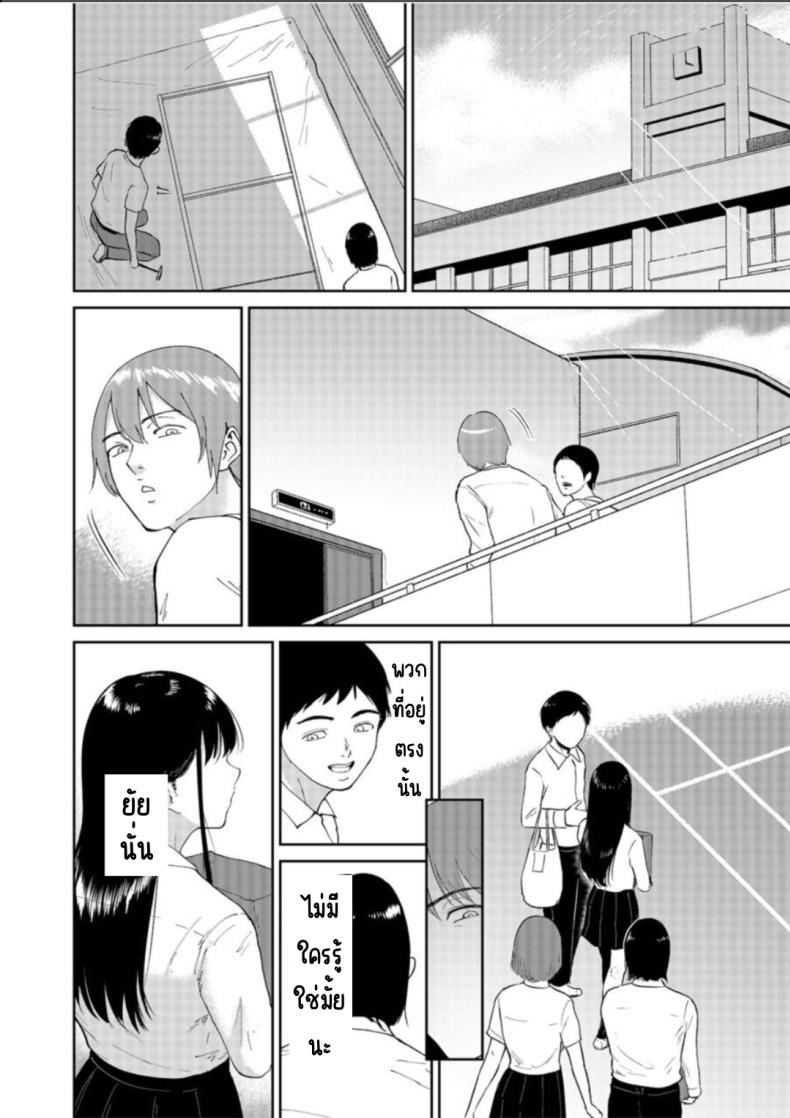 เด็กสาวที่เชื่อฟัง [Bifidus] Iinarikko – เด็กสาวที่เชื่อฟัง [Bifidus] Iinarikko – ตอนที่ 2 หน้า 9