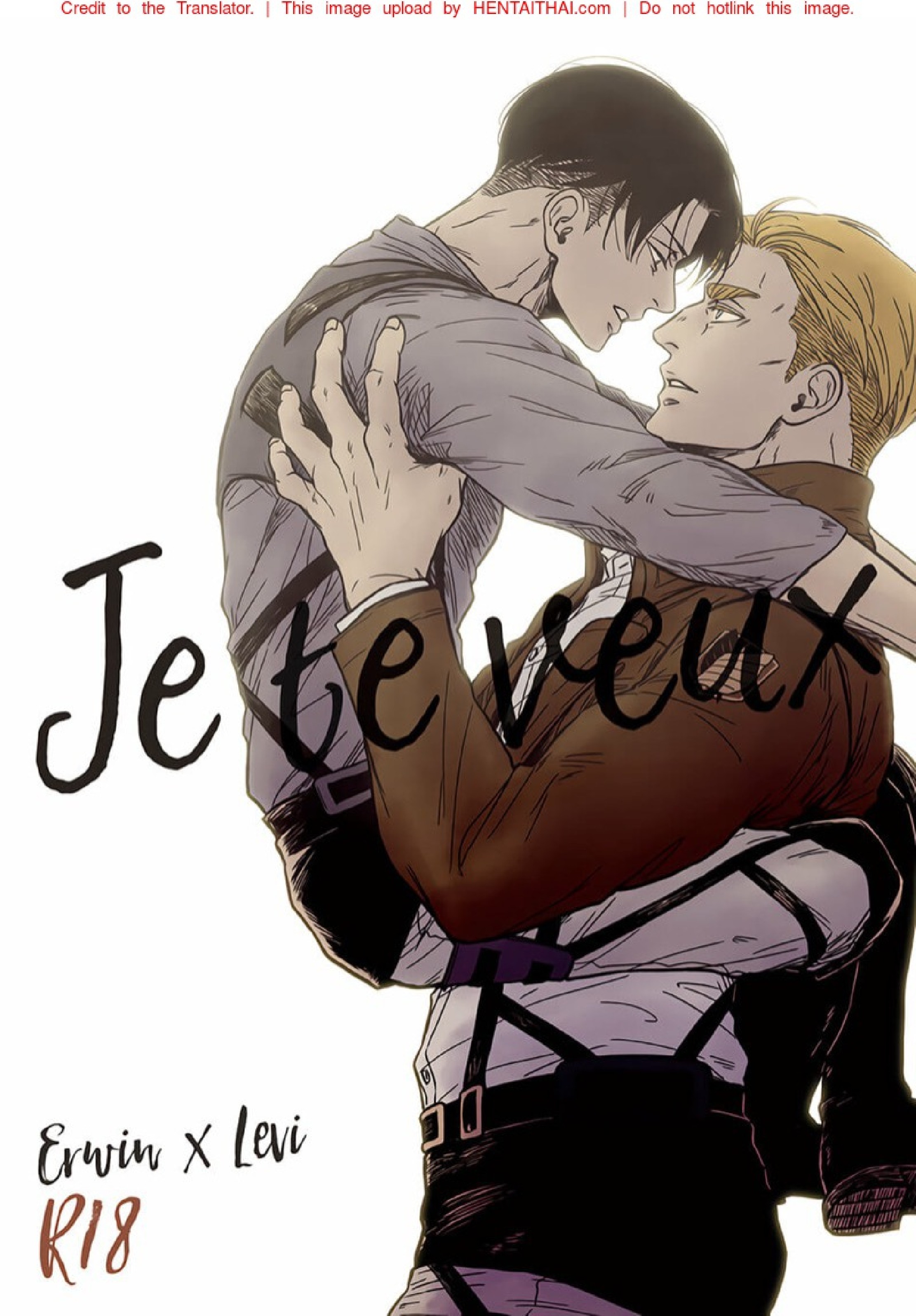 ชายปากแข็ง [ikichi8] I Want You (Attack on Titan) – ชายปากแข็ง [ikichi8] I Want You (Attack on Titan) – ตอนที่ 1 หน้า 1
