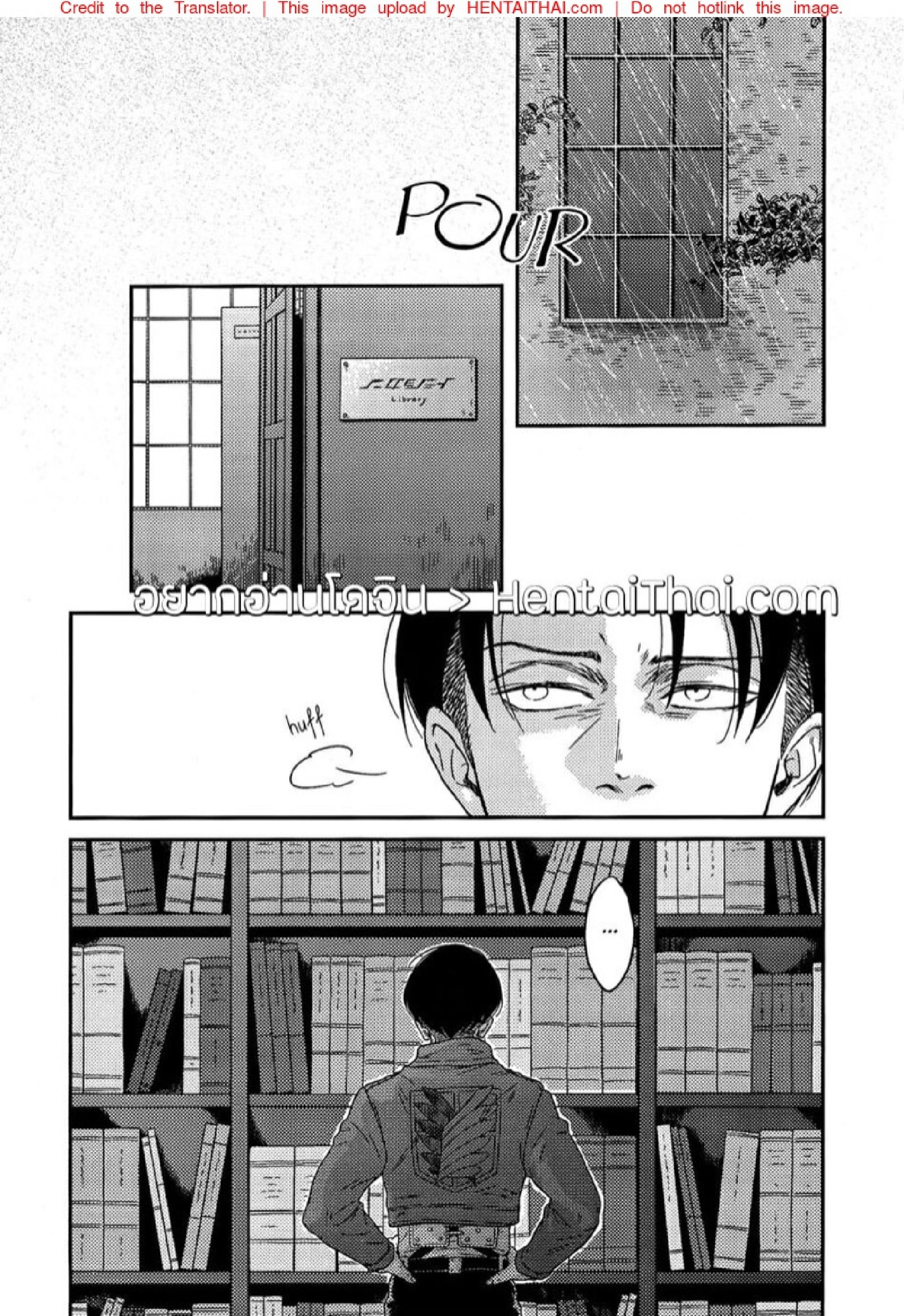 ชายปากแข็ง [ikichi8] I Want You (Attack on Titan) – ชายปากแข็ง [ikichi8] I Want You (Attack on Titan) – ตอนที่ 1 หน้า 2