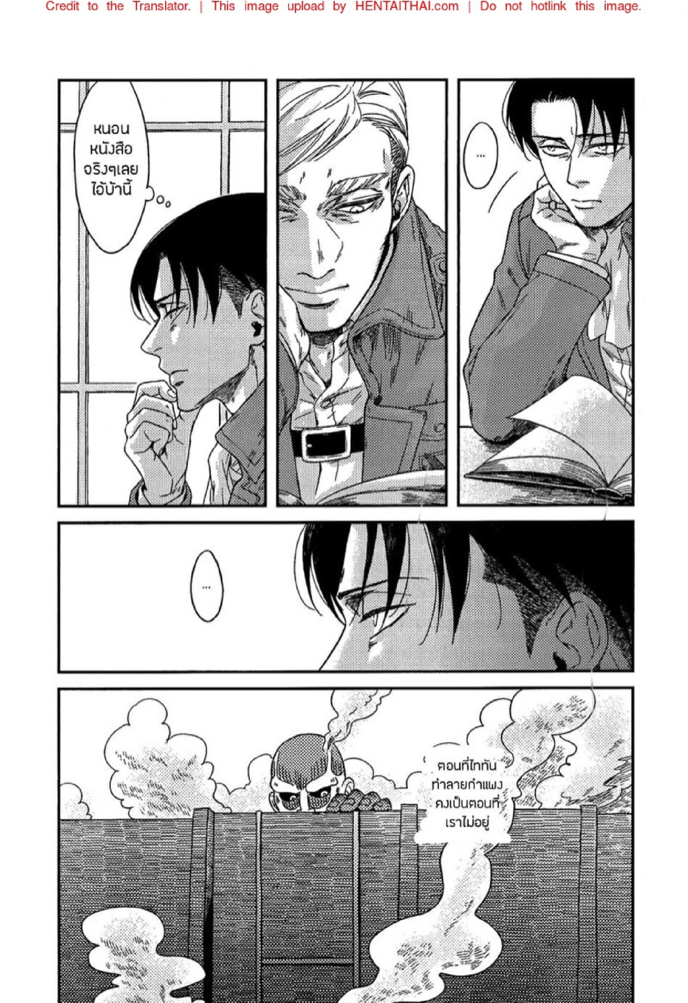 ชายปากแข็ง [ikichi8] I Want You (Attack on Titan) – ชายปากแข็ง [ikichi8] I Want You (Attack on Titan) – ตอนที่ 1 หน้า 5