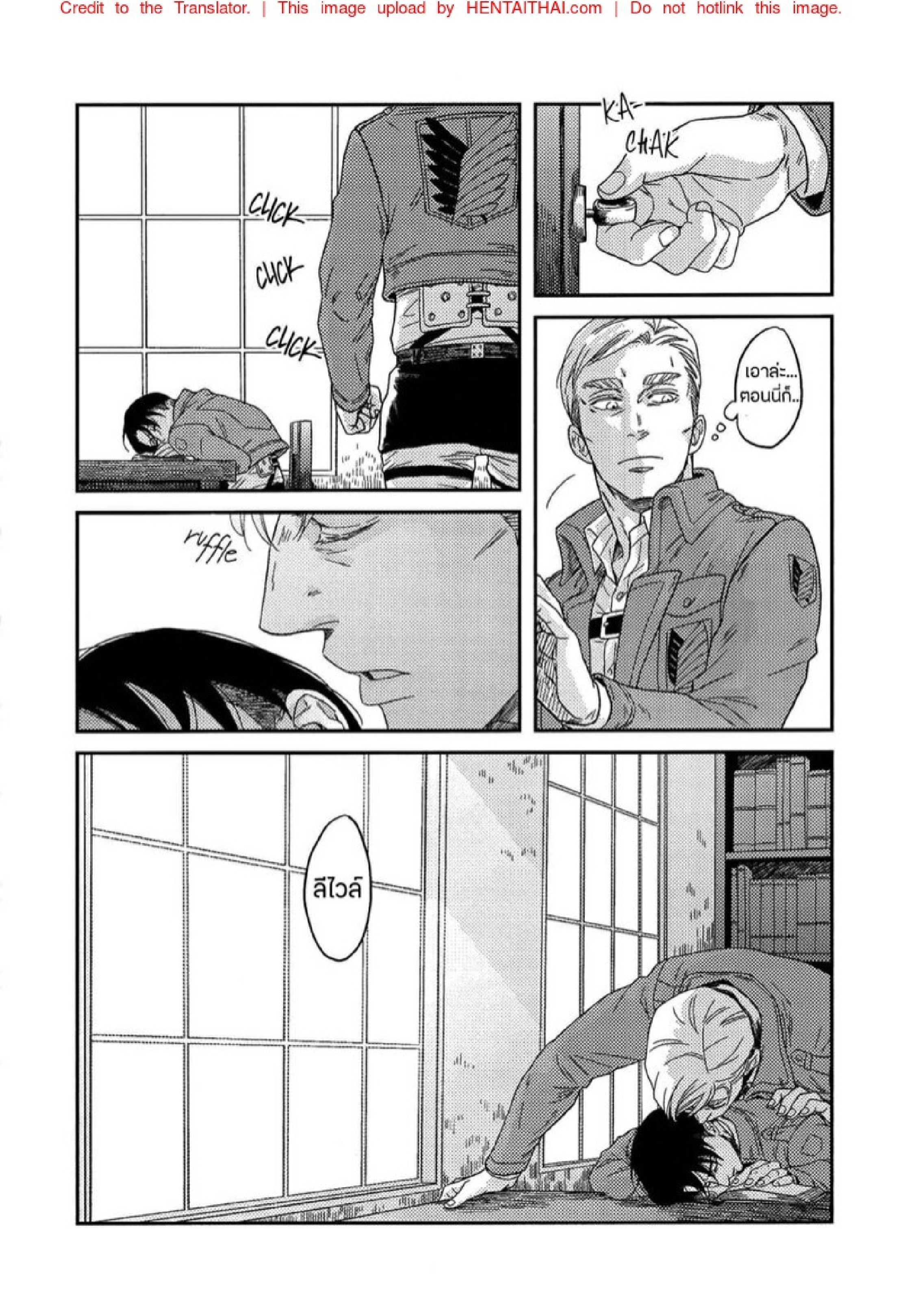ชายปากแข็ง [ikichi8] I Want You (Attack on Titan) – ชายปากแข็ง [ikichi8] I Want You (Attack on Titan) – ตอนที่ 1 หน้า 9