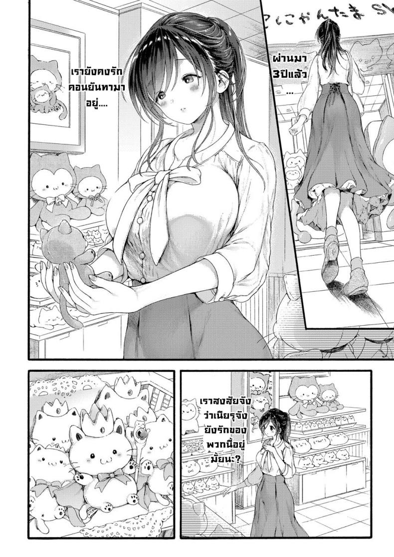 เจ้าหญิงจากต่างแดน [Koorizu] Ikoku no Ohime-sama – เจ้าหญิงจากต่างแดน [Koorizu] Ikoku no Ohime-sama – ตอนที่ 1 หน้า 30