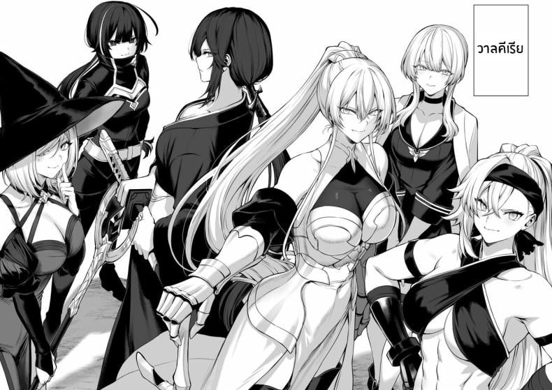 เรื่องราวของกิลด์วัลคีเรีย [Nekono Oyashiro (Mashu)] Ikusa Otome to Ikusa Goto! -Ikusa Otome Hen- – เรื่องราวของกิลด์วัลคีเรีย [Nekono Oyashiro (Mashu)] Ikusa Otome to Ikusa Goto! -Ikusa Otome Hen- – ตอนที่ 1 หน้า 5