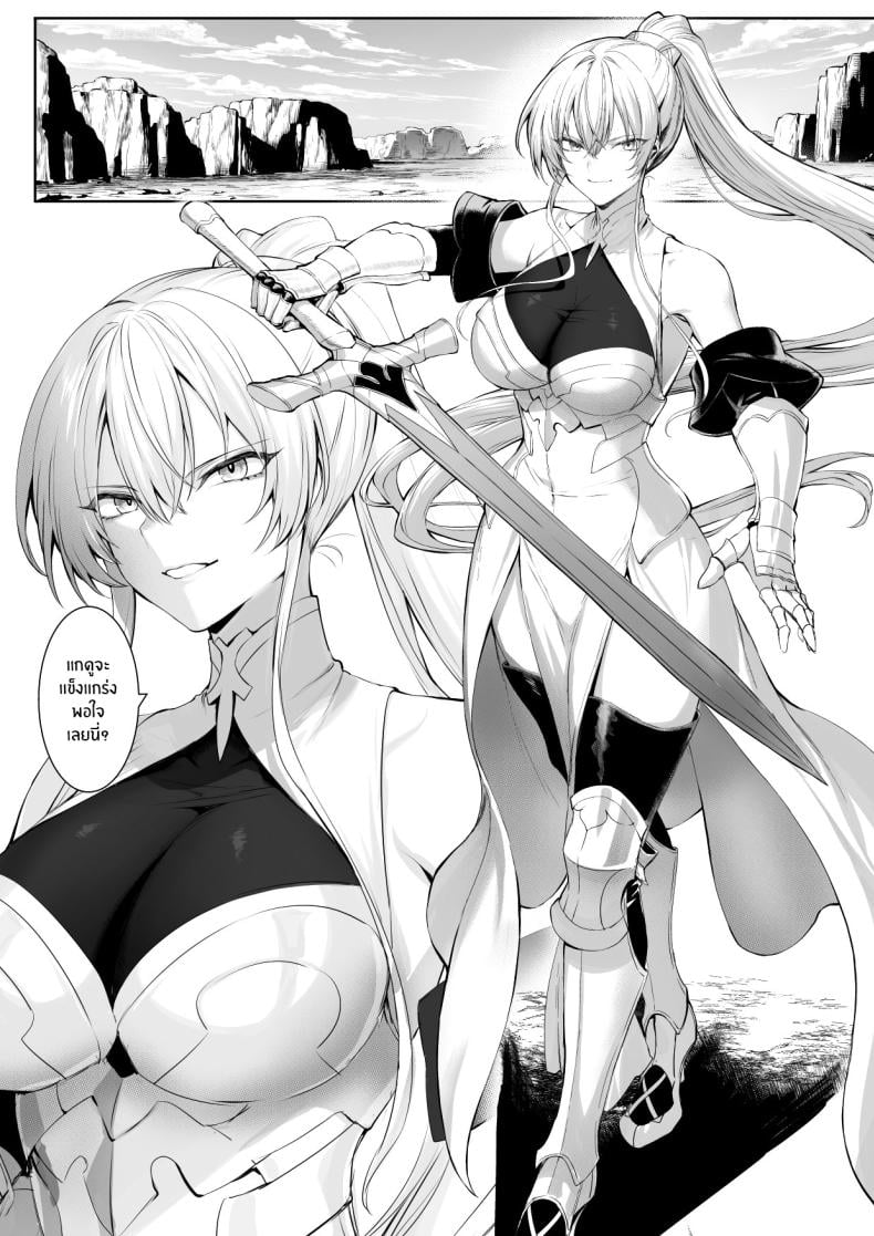 เรื่องราวของกิลด์วัลคีเรีย [Nekono Oyashiro (Mashu)] Ikusa Otome to Ikusa Goto! -Ikusa Otome Hen- – เรื่องราวของกิลด์วัลคีเรีย [Nekono Oyashiro (Mashu)] Ikusa Otome to Ikusa Goto! -Ikusa Otome Hen- – ตอนที่ 1 หน้า 6