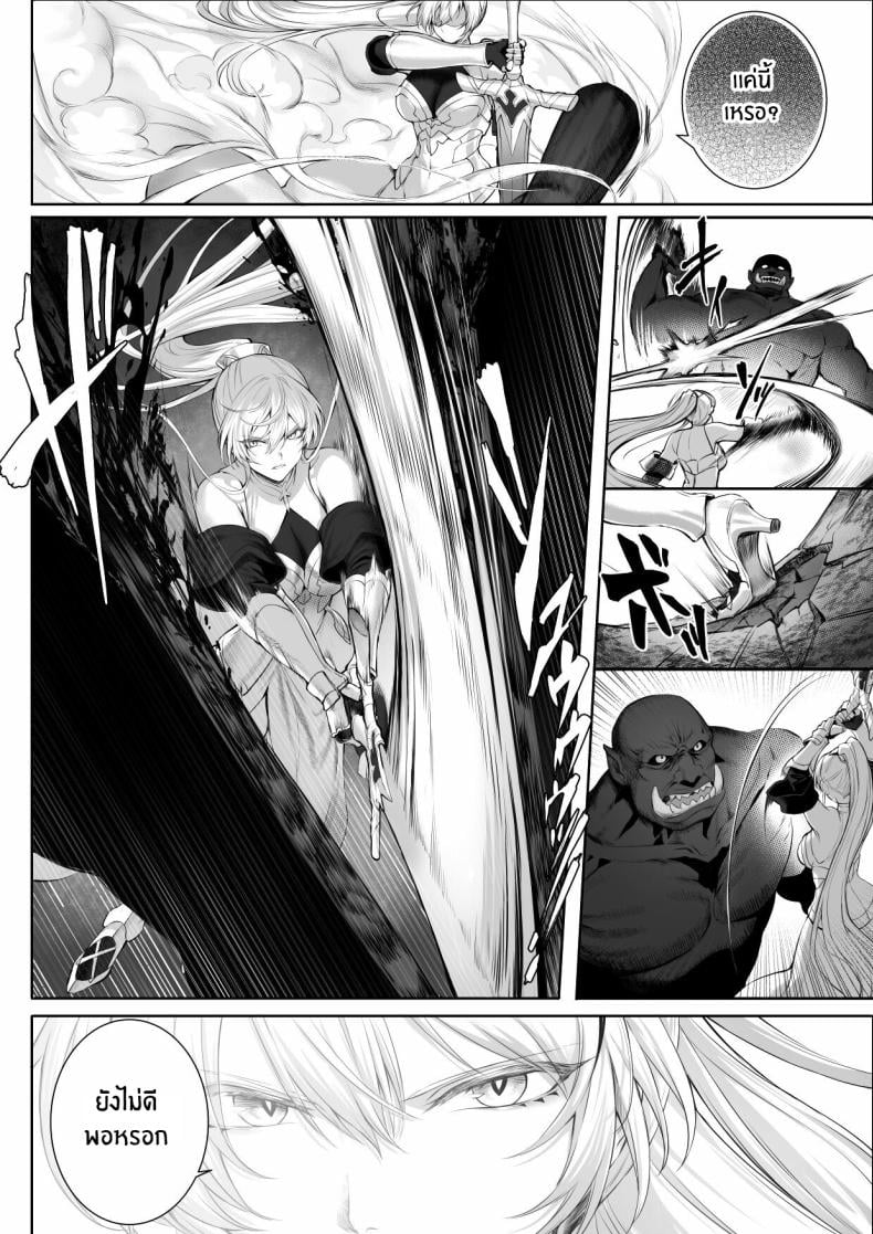 เรื่องราวของกิลด์วัลคีเรีย [Nekono Oyashiro (Mashu)] Ikusa Otome to Ikusa Goto! -Ikusa Otome Hen- – เรื่องราวของกิลด์วัลคีเรีย [Nekono Oyashiro (Mashu)] Ikusa Otome to Ikusa Goto! -Ikusa Otome Hen- – ตอนที่ 1 หน้า 10