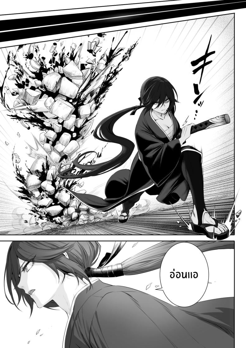 เรื่องราวของกิลด์วัลคีเรีย [Nekono Oyashiro (Mashu)] Ikusa Otome to Ikusa Goto! -Ikusa Otome Hen- – เรื่องราวของกิลด์วัลคีเรีย [Nekono Oyashiro (Mashu)] Ikusa Otome to Ikusa Goto! -Ikusa Otome Hen- – ตอนที่ 1 หน้า 13