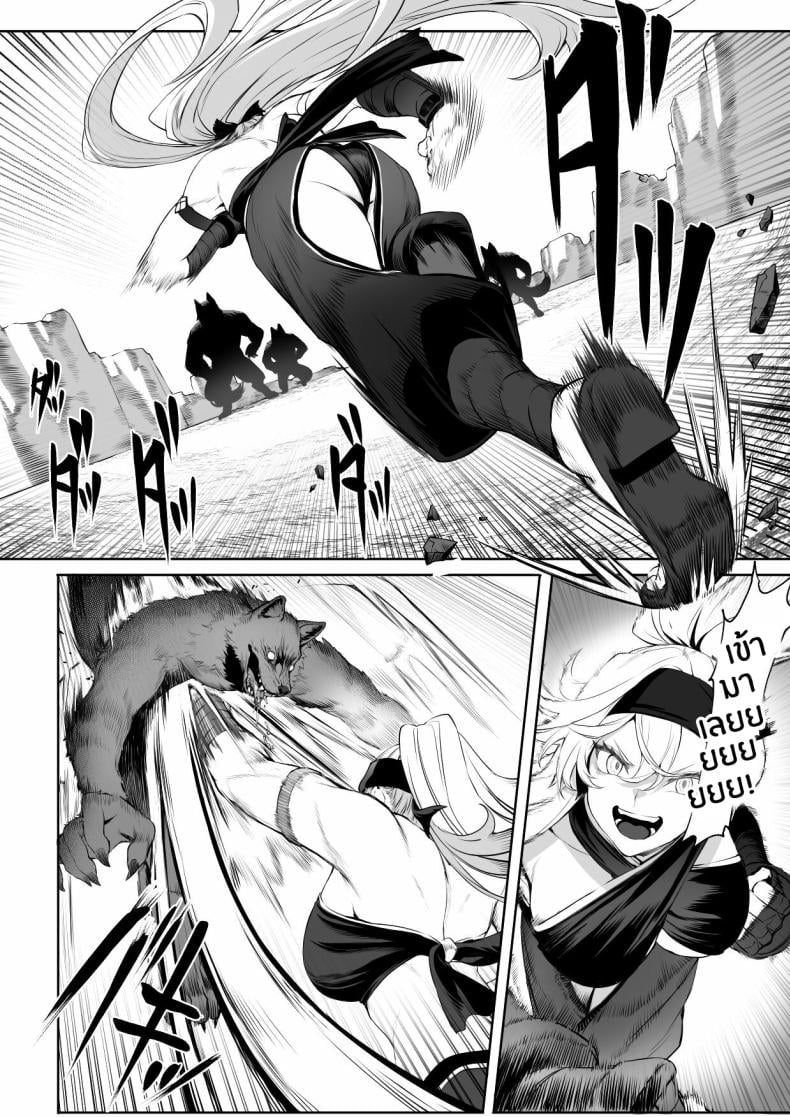 เรื่องราวของกิลด์วัลคีเรีย [Nekono Oyashiro (Mashu)] Ikusa Otome to Ikusa Goto! -Ikusa Otome Hen- – เรื่องราวของกิลด์วัลคีเรีย [Nekono Oyashiro (Mashu)] Ikusa Otome to Ikusa Goto! -Ikusa Otome Hen- – ตอนที่ 1 หน้า 16